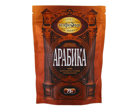 Интернет Магазин Кофе Арабика