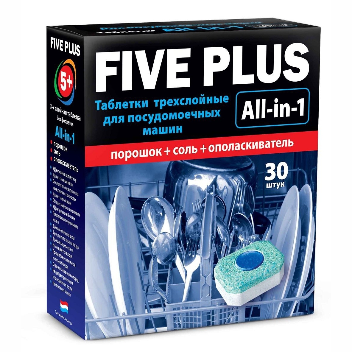 tabletki d posudomoechnyh mashin 5 30 sht stupino rossiya kupit po vygodnoj cene internet magazin greenwich