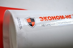 гидроветрозащитная мембрана для фасада негорючая. Смотреть фото гидроветрозащитная мембрана для фасада негорючая. Смотреть картинку гидроветрозащитная мембрана для фасада негорючая. Картинка про гидроветрозащитная мембрана для фасада негорючая. Фото гидроветрозащитная мембрана для фасада негорючая