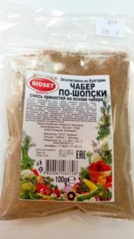 болгарская приправа для вторых блюд. Смотреть фото болгарская приправа для вторых блюд. Смотреть картинку болгарская приправа для вторых блюд. Картинка про болгарская приправа для вторых блюд. Фото болгарская приправа для вторых блюд
