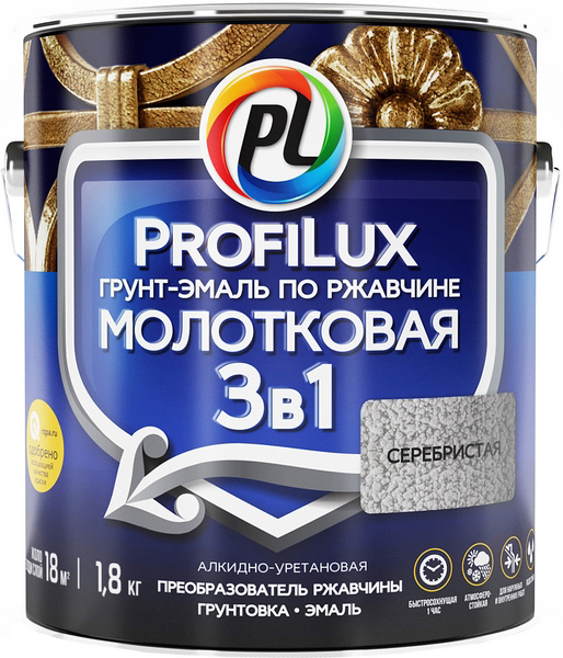 Profilux/Профилюкс -эмаль по ржавчине молотковая 3 в 1–  в .