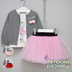 Костюм (три предмета)