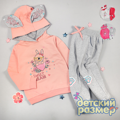 Костюм