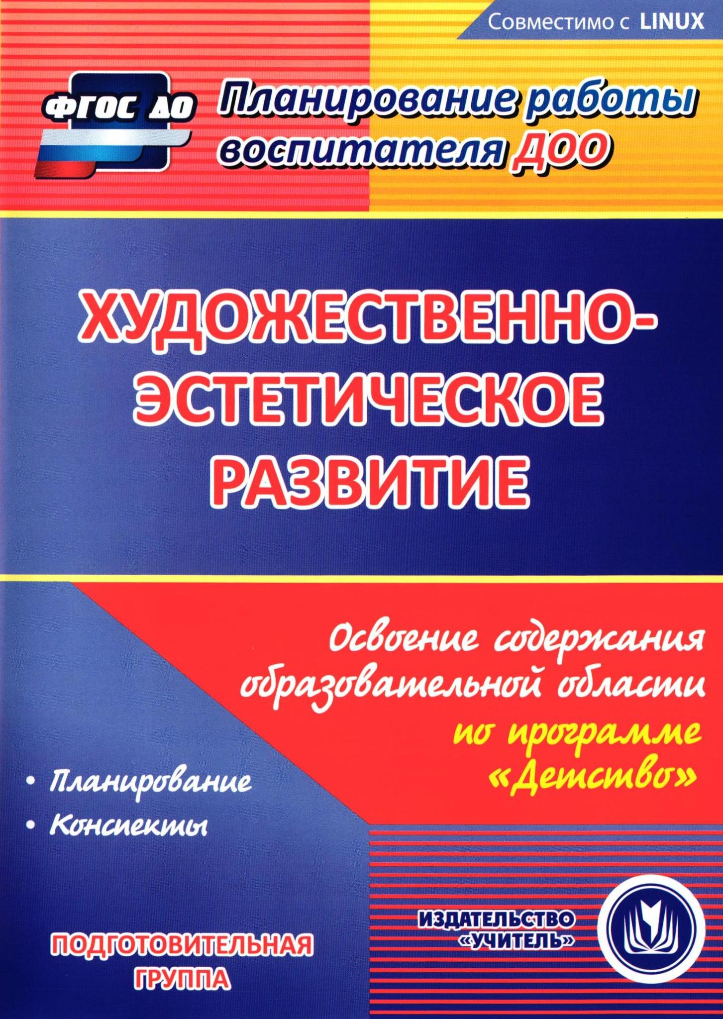 Сколько страниц текста уместится на дискету и компакт диск