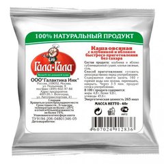 овсяная каша с клубникой и яблоком. medium 286 image middleve. овсяная каша с клубникой и яблоком фото. овсяная каша с клубникой и яблоком-medium 286 image middleve. картинка овсяная каша с клубникой и яблоком. картинка medium 286 image middleve. Я недавно пополнила свою коллекцию полезных рецептов очень вкусным блюдом. Для его приготовления не требуются никакие особые навыки и умения, а продукты недорогие и присутствуют почти в каждом холодильнике.