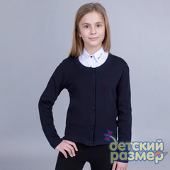 Джемпер кардиган