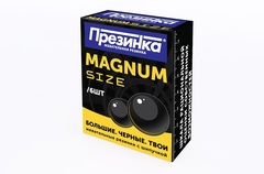 Презинка MAGNUM Презинка MAGNUM