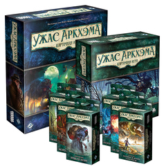 Ужас Аркхэма: Карточная игра + Ужас Аркхэма: Наследие Данвича + все дополнения Ужас Аркхэма: Карточная игра + Ужас Аркхэма: Наследие Данвича + все дополнения