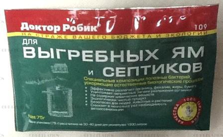 Доктор Робик Интернет Магазин