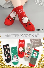 Детские Новогодние Носки Садовод