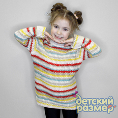 Джемпер вязаный