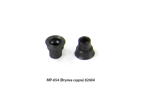 Седло клапана мр 654