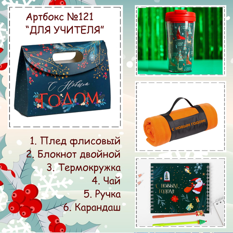 Artandkids Ru Новый Год Artandkids Ru Новый Год