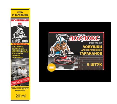Гель Дохлокс Где Купить