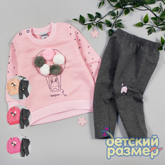 Костюм (помпончики)