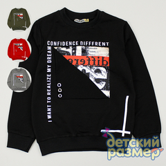Свитшот (люверсы)