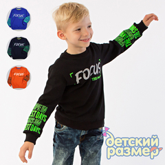 Свитшот (фактурная ткань)