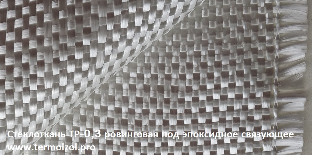 Стеклоткань Купить Во Владимире В Розницу Магазин