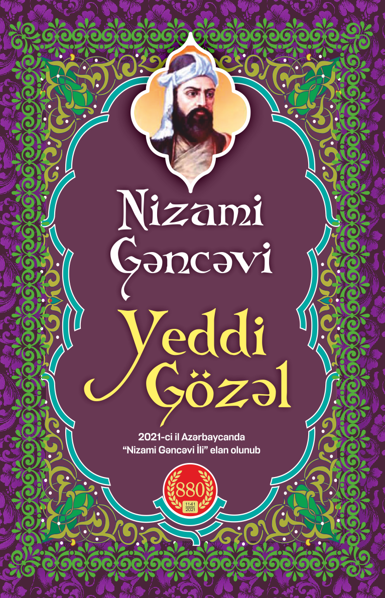 Kitab Yeddi gözəl | Nizami Gəncəvi | | Alinino.az