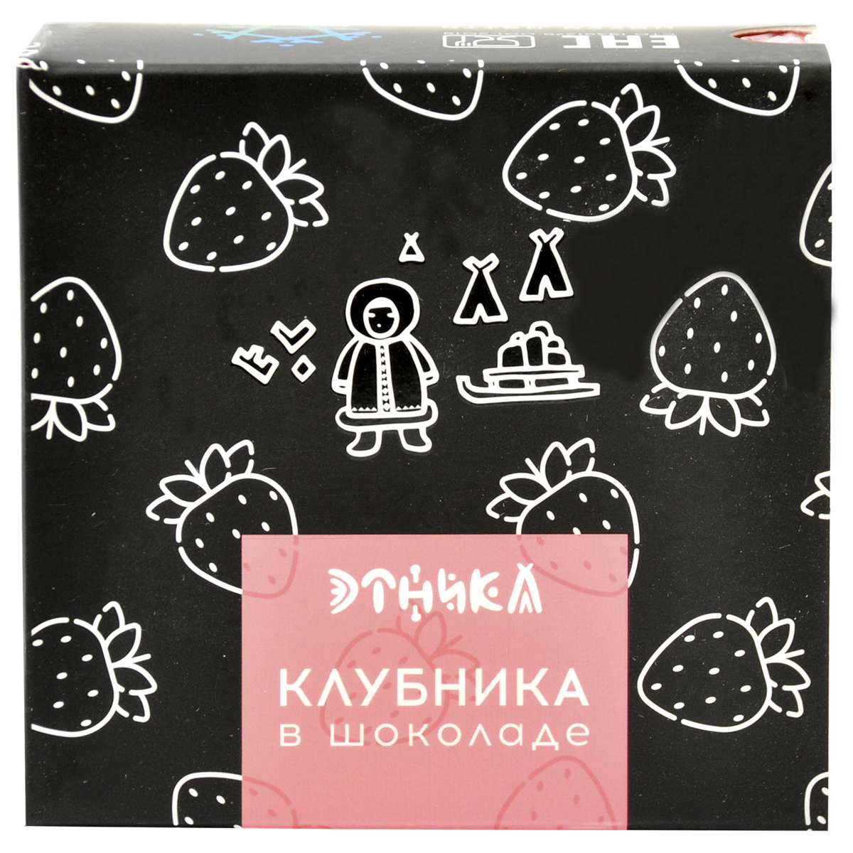 ЭТНИКА Клубника в шоколаде 100 г