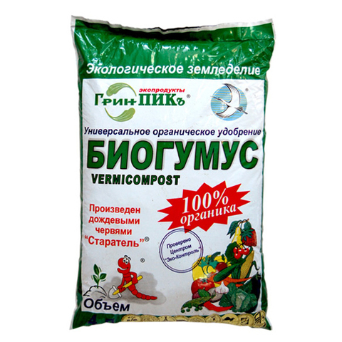 Www Biogumus Pro Интернет Магазин