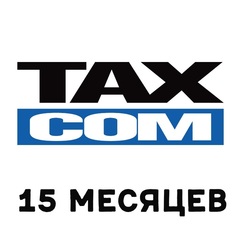 код активации офд такском что это. . код активации офд такском что это фото. код активации офд такском что это-. картинка код активации офд такском что это. картинка . Людям прилетает спам-рассылка со счетами от некоего ООО «ОФД СЕРВИС» с одинаковыми суммами на 7900 руб. Услуга — ключ активации услуг оператора фискальных данных на 36 месяцев. Кассы у всех разные, контрагента такого тоже ни у кого нет.