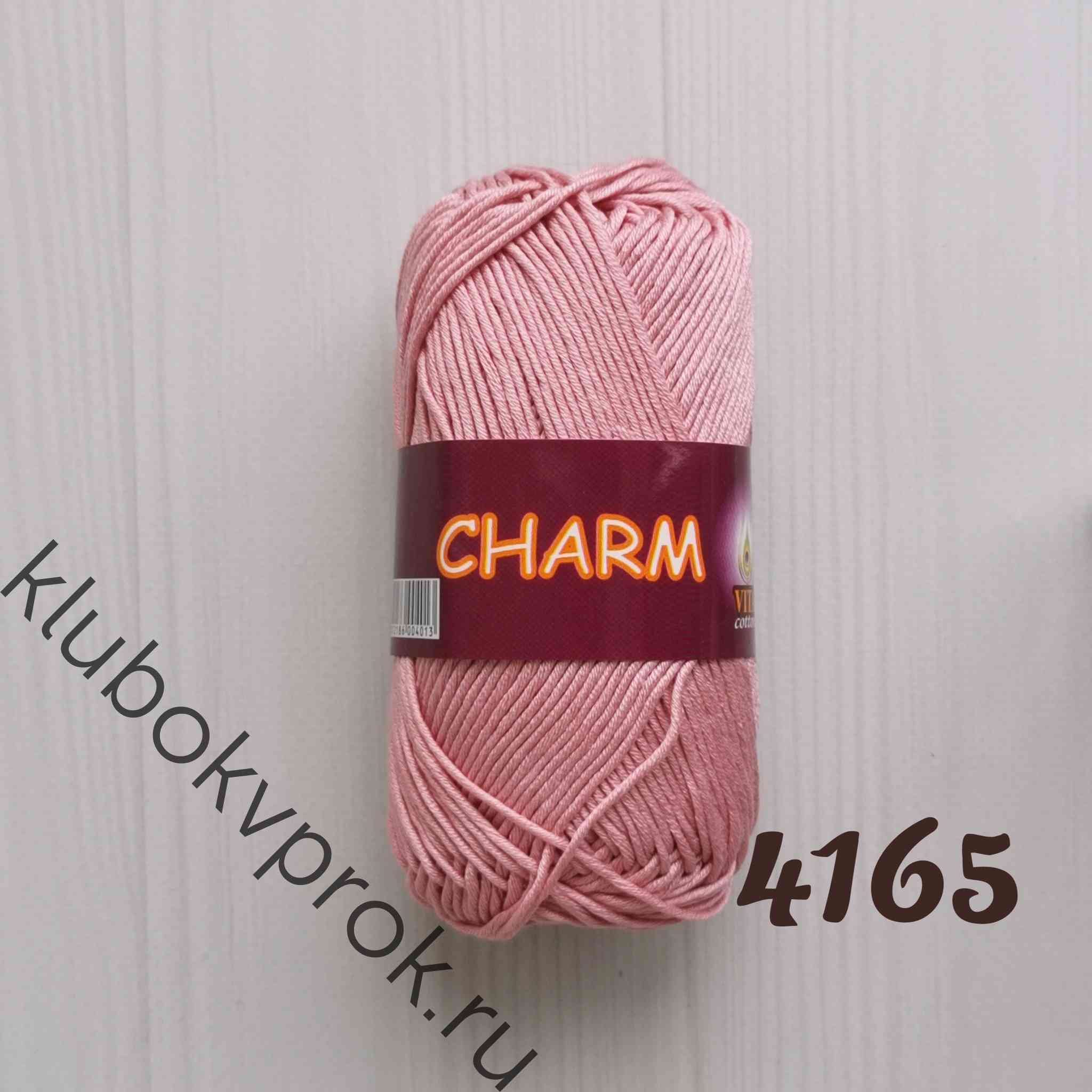 Пряжа Шарм Вита Коттон Купить