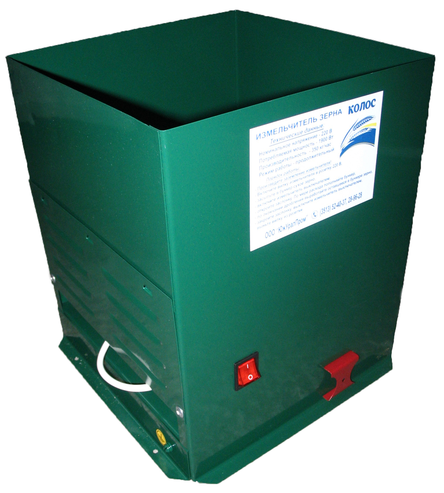 Купить Электрическую Траворезку В Интернет Магазине Мелеон