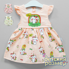 Платье