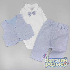 Комплект