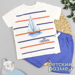 Костюм