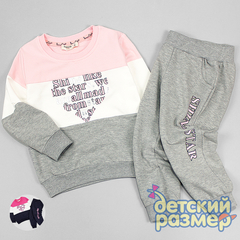 Костюм для девочек