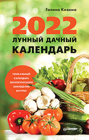 Луномосик Новый Год 2022 Луномосик Новый Год 2022