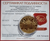 Оптима 51 Интернет Магазин Монет В Мурманске