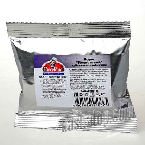 Борщ Московский