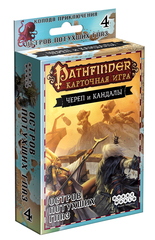 Pathfinder. Карточная игра: Череп и Кандалы. Колода приключения Остров Потухших Глаз Pathfinder. Карточная игра: Череп и Кандалы. Колода приключения Остров Потухших Глаз