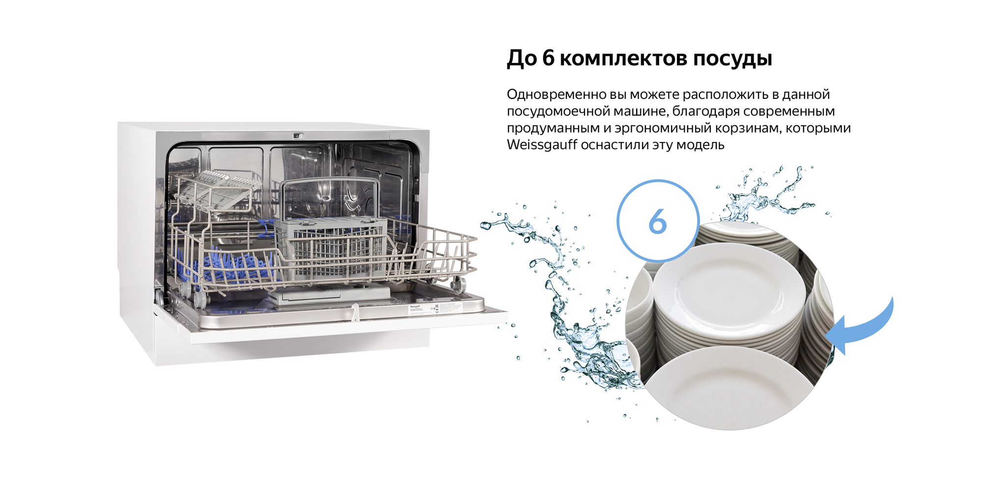 qkitchen internet magazin bytovoj tehniki asko