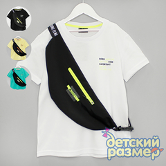 Футболка с сумкой