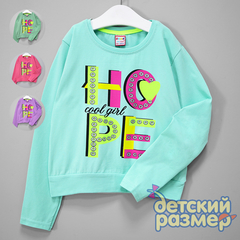 Свитшот из кулирки укороченный