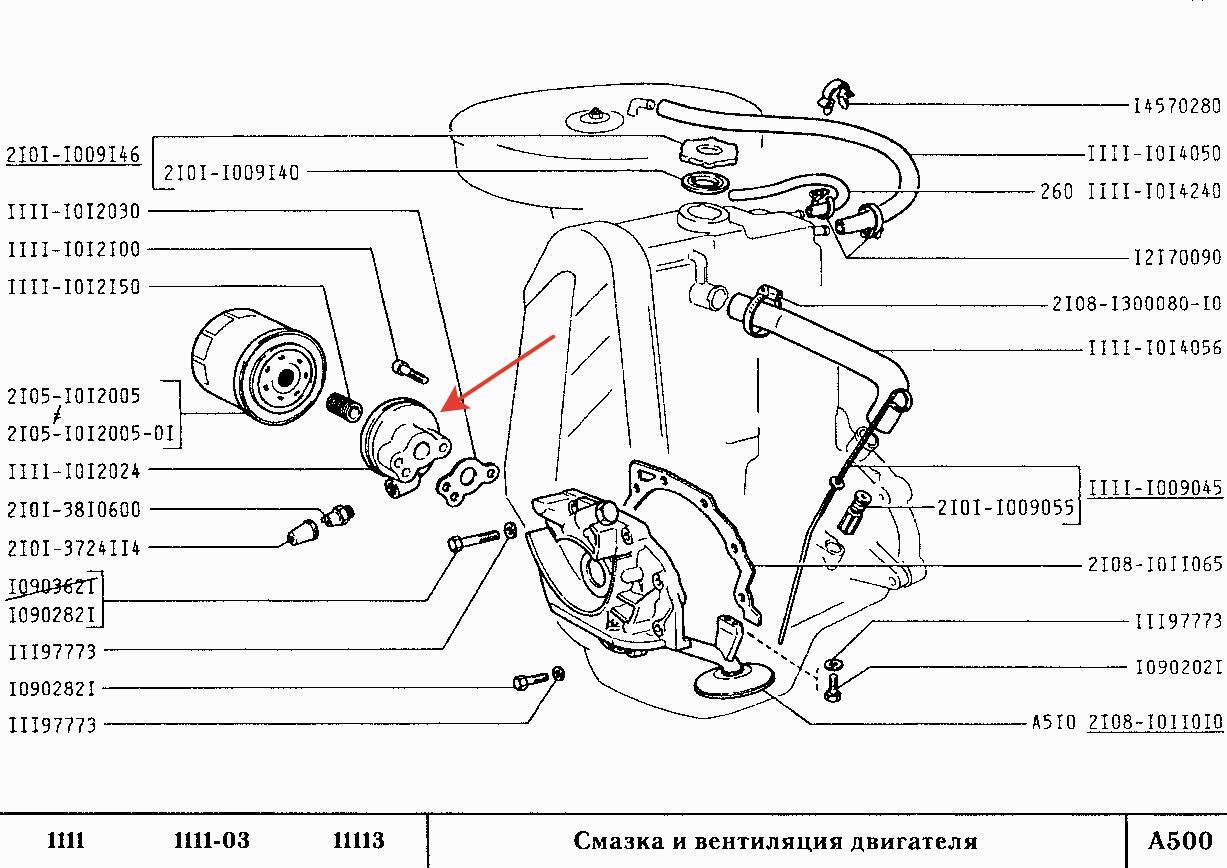 Фланец масляного фильтра ока