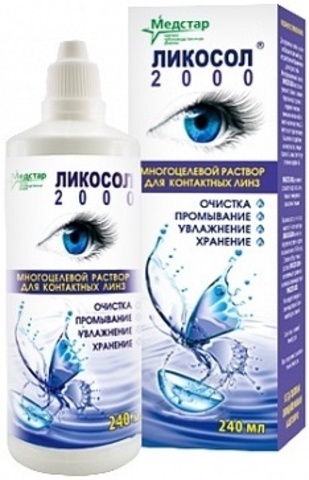 Линзы Мигом Интернет Магазин