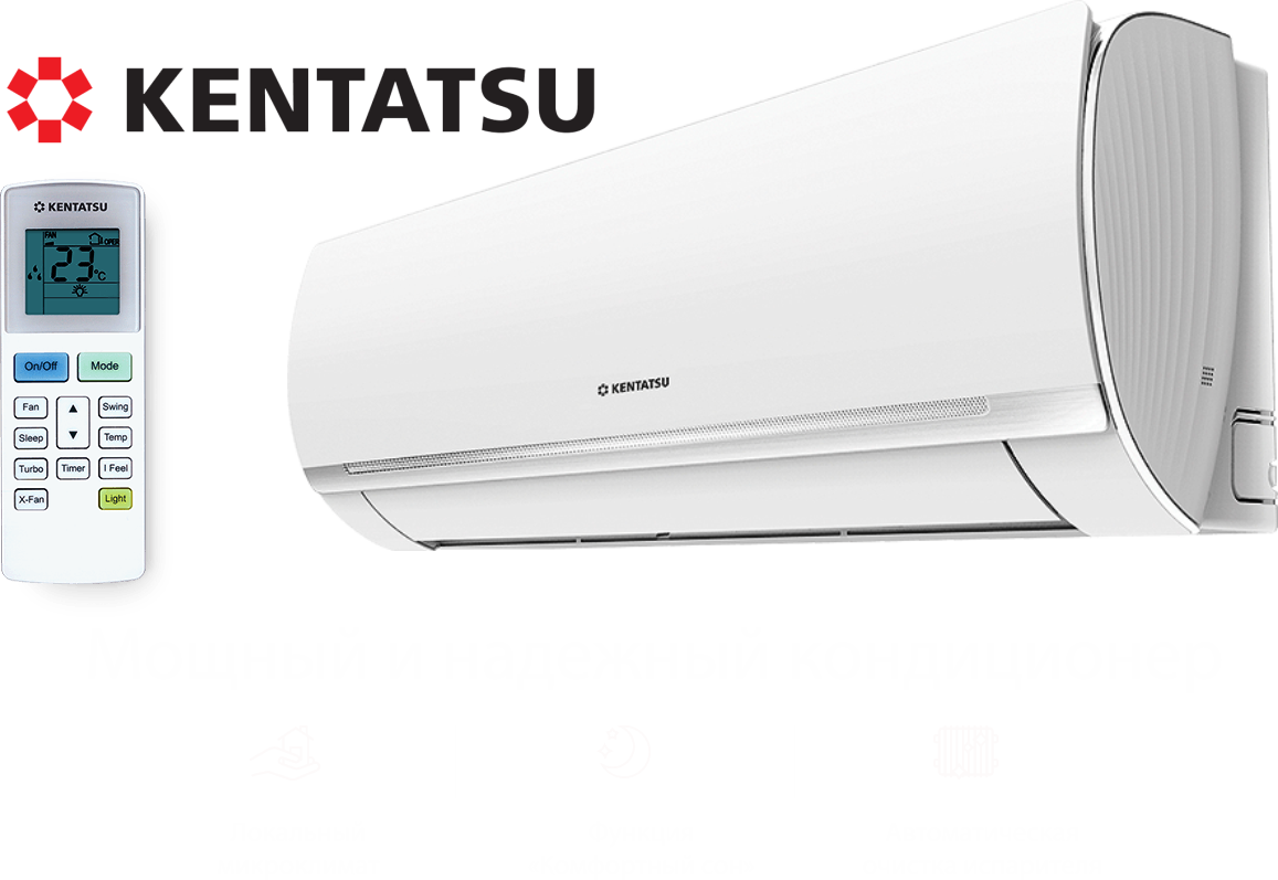 Kentatsu ksgc26hfan1 / ksrc26hfan1. Кондиционер Kentatsu ksgc26hfan1/ksrc26hfan1. Kentatsu Quantum ksgq35hfan1/ksrq35. Kentatsu ksgc35hfan1 / ksrc35hfan1.