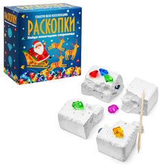 Раскопки Найди Новогодние Сокровища Раскопки Найди Новогодние Сокровища