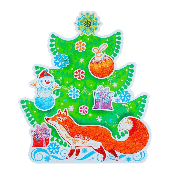 Новогодняя 23 3 Новогодняя 23 3