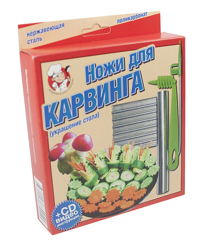 Набор для карвинга