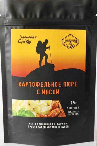 пюре с мясом быстрого приготовления. Смотреть фото пюре с мясом быстрого приготовления. Смотреть картинку пюре с мясом быстрого приготовления. Картинка про пюре с мясом быстрого приготовления. Фото пюре с мясом быстрого приготовления