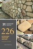 Галька и булыжник