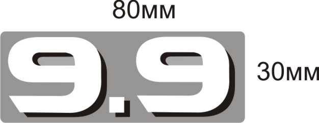 Купить Шильдик На Лодочный Мотор Ямаха 9.9