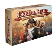 Сквозь Века: Новая История Цивилизации / Through the Ages (на русском языке) Сквозь Века: Новая История Цивилизации / Through the Ages (на русском языке)