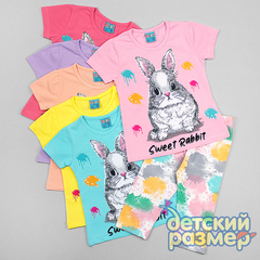 Костюм